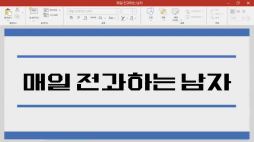 ootb_전과자 82화-1